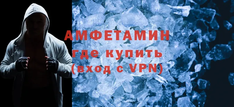 блэк спрут tor  Люберцы  Amphetamine 97% 