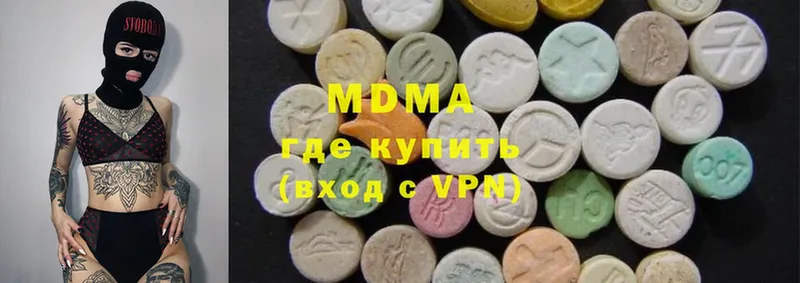 MDMA VHQ  сколько стоит  Люберцы 