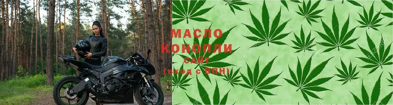 мега как войти  наркошоп  Люберцы  ТГК THC oil 